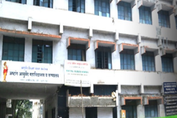 Ashtang Ayurved Mahavidyalaya Pune Admission Fees Courses